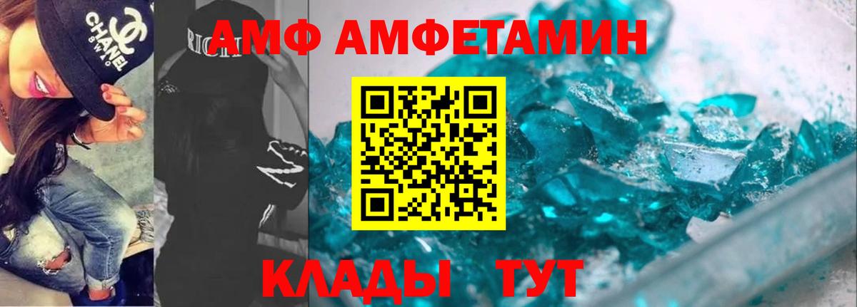 Меф МЯУ МЯУ   A PVP СОЛЬ кристаллы  Наркошоп  Малгобек  Канабис  Cocaine  Вход с VPN 