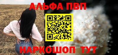 винт Гагарин