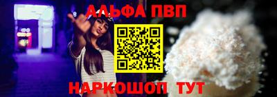 винт Гагарин