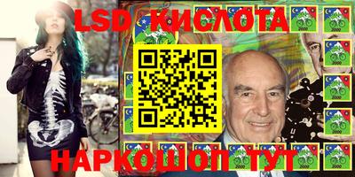 PSILOCYBIN Гай