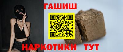 дистиллят марихуана Гатчина