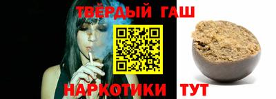 винт Гагарин