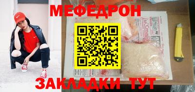 винт Гагарин