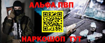 винт Гагарин