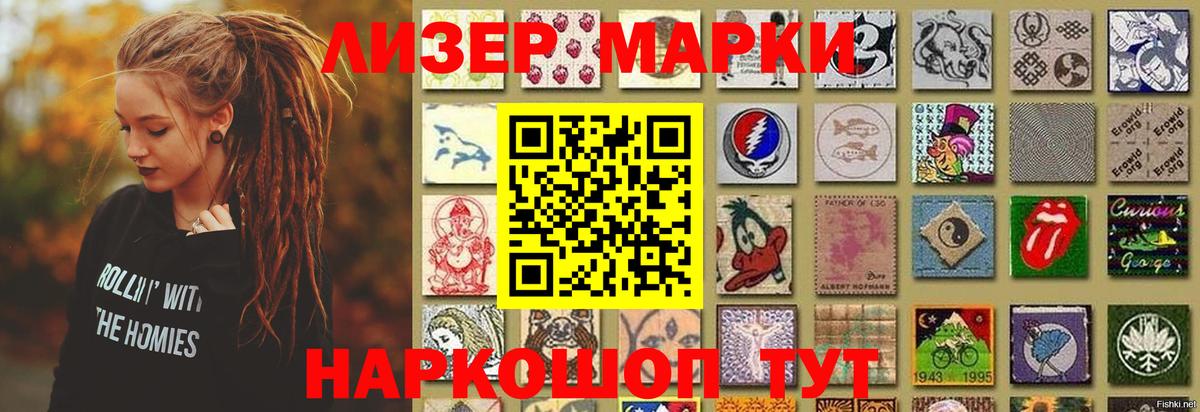 Малгобек  ЛСД экстази  LSD-25 экстази кислота  Вход с VPN  ЛСД экстази ecstasy 