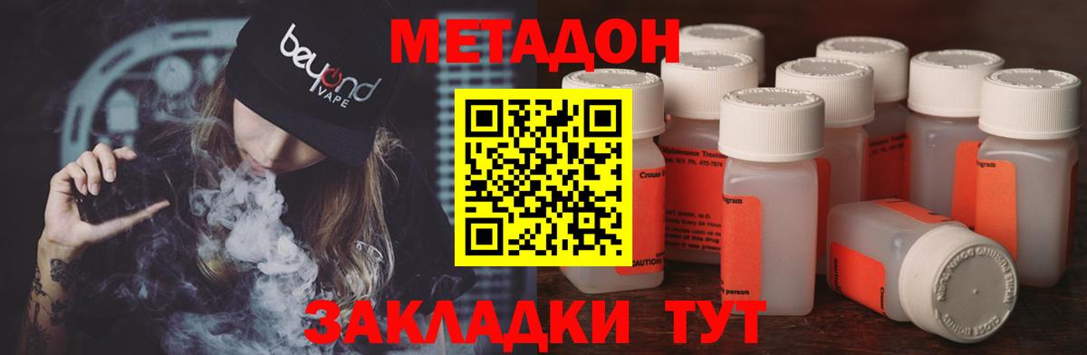 КОКАИН Малгобек