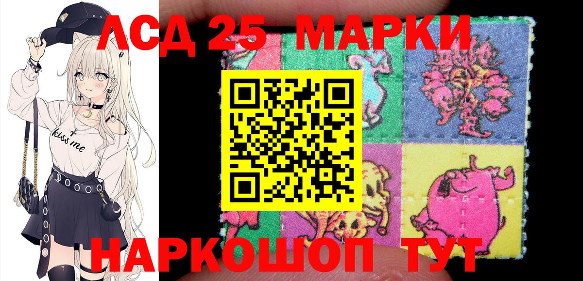 Марки N-bome 1,5мг Малгобек
