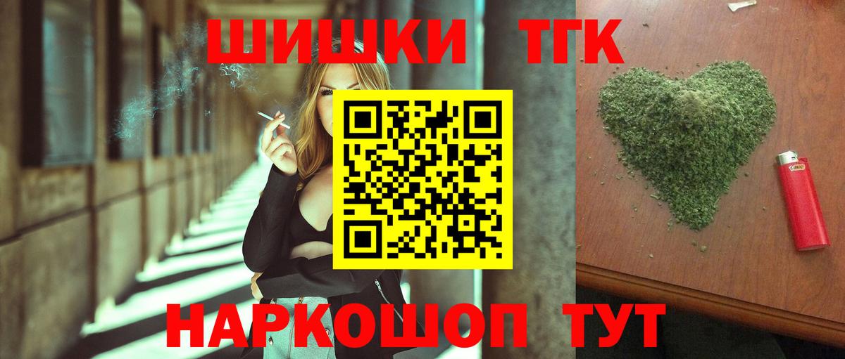 Марихуана сатива  Шишки марихуана гибрид  Конопля сатива  Малгобек  Вход с VPN  Марихуана Ganja 